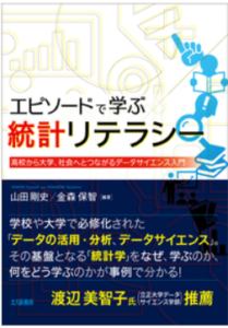 おすすめ！DS教材